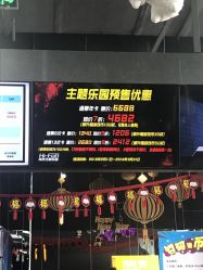 -嗨翻Hi-Fun竞技主题乐园·蹦床团建生日聚会(五棵松华熙店)