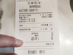 -海岩咖啡(南中环国金店)