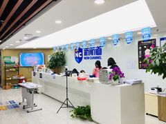 -新航道雅思托福·留学·考研培训(人民广场校区)