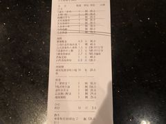 账单-苏先生海鲜渔庄(金桥店)