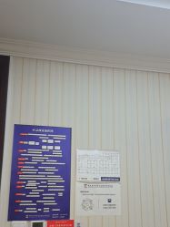 -南京医科大学友谊整形外科医院