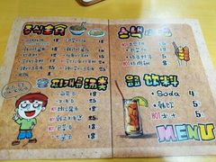 -李先生的首尔小馆(松江启源广场店)