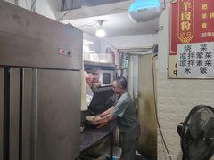 -合川羊肉粉(海尔路店)