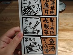 -太二酸菜鱼(深圳布吉万象汇店)