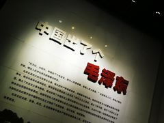 -韶山毛泽东同志故居