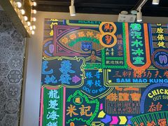 -美芝莲(领展购物广场中关村店)