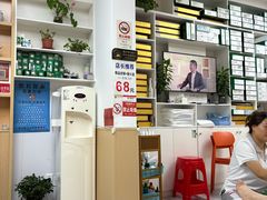 -郑远元专业修脚房(金汤路店)
