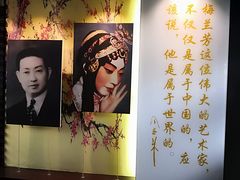 -梅园