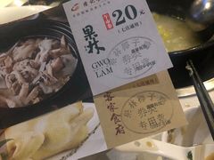 -百年果林椰子鸡(中洲店)