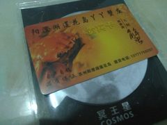 -丫丫蟹庄·苏式园林农家乐·阳澄湖大闸蟹(阳澄湖莲花岛店)