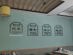 -葛记红焖羊肉(人民路店)
