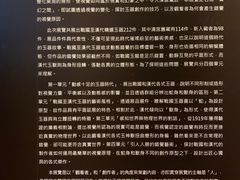 -台北故宫博物院