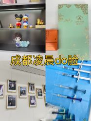 -Yestar艺星整形美容医院