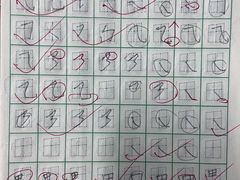 -赵汝飞练字硬笔书法(静安大融城校区)