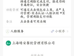 -1点点(大华第一坊店)