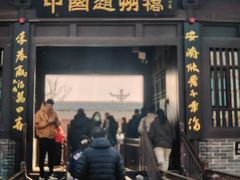 -赵州桥景区