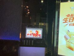 -温莎KTV(国贸店)
