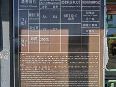 -鸡鸣山旅游风景区