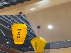 -冰城焰会大丰收铁锅炖(萝岗万达金街店)
