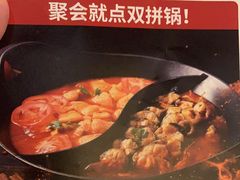 -新辣道鱼火锅(航天万源店)