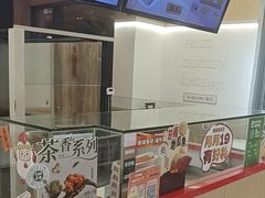 -1973继光香香鸡(金桥国际店)