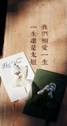 点击看大图 -汇爱婚礼
