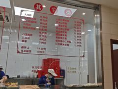 -常州糕团店(北大街新世纪商城店)