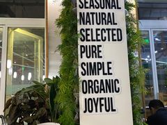 -Green Option(官舍店)