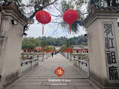 门面-芦苞胥江祖庙
