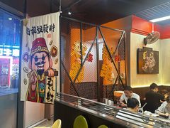 -许哥东北烧烤·铁丳烤串·宫后夹肉(繁花中心店)