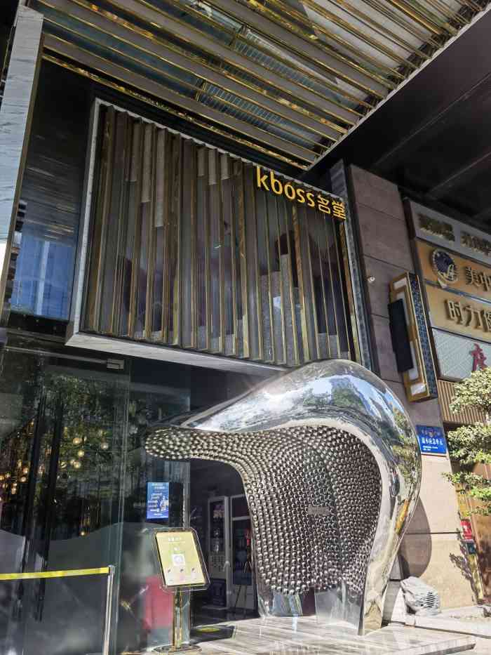 kboss名堂(黄埔大道西店)-"因为看了公交车上面的宣传 而且广发银行有