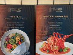 -狮拾久·现代新加坡料理(壹方城店)