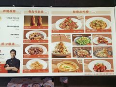-船歌·鱼水饺青岛菜(黄岛珠江路店)