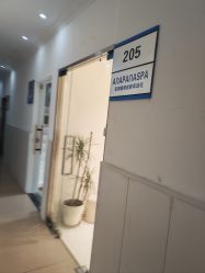 -安那般那皮肤年轻化ANAPANA