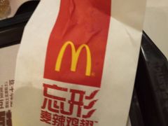 -麦当劳(天兴罗斯福店)