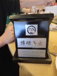 点击看大图 -Kraemer Paris苏豪路易士·嘉玛发廊