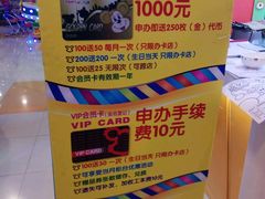 -汤姆熊欢乐世界(光启城店)