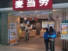 -麦当劳(美林湖店)