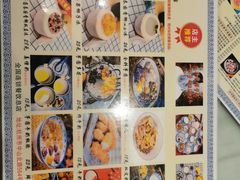 -黄氏壹品汇•水牛奶甜品(全国总店)