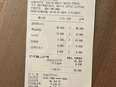 -莲洞本家