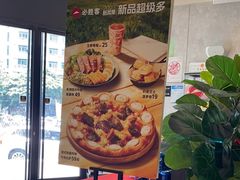 -必胜客(骡马市店)