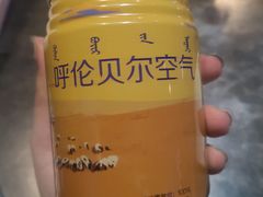 -很久以前羊肉串(簋街店)