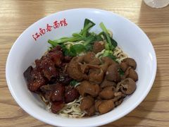 -泰顺江南春面馆