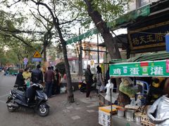 -马文章胖子甑糕(洒金桥店)