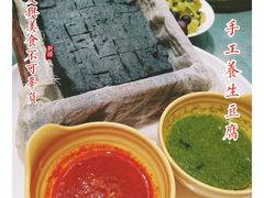 -喜相逢·特色烤鸭新疆菜(南珏大厦店)