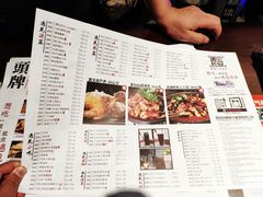菜单-遇见长安(兰州中心店)