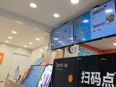 -CoCo都可(常德路店)