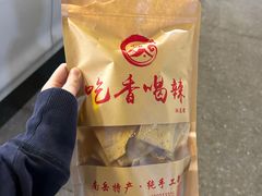 -吃香喝辣·地道衡东菜(南岳大庙店)