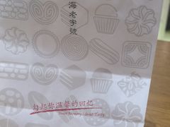 -上海哈尔滨食品厂(淮海中路店)