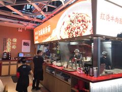 -遇见小面(广州南站店)
